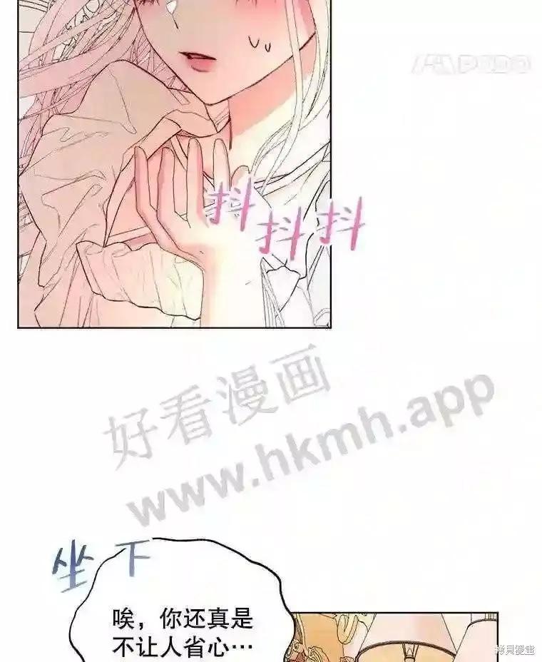 第 66 页