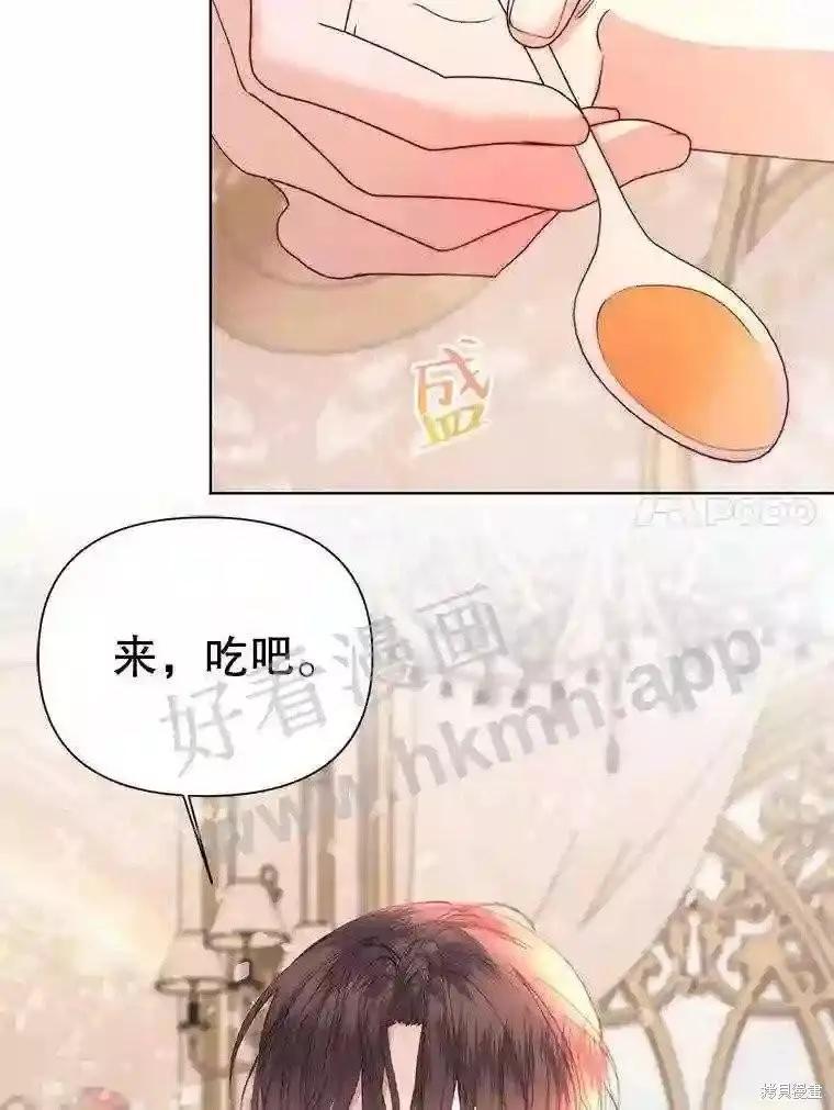第 69 页