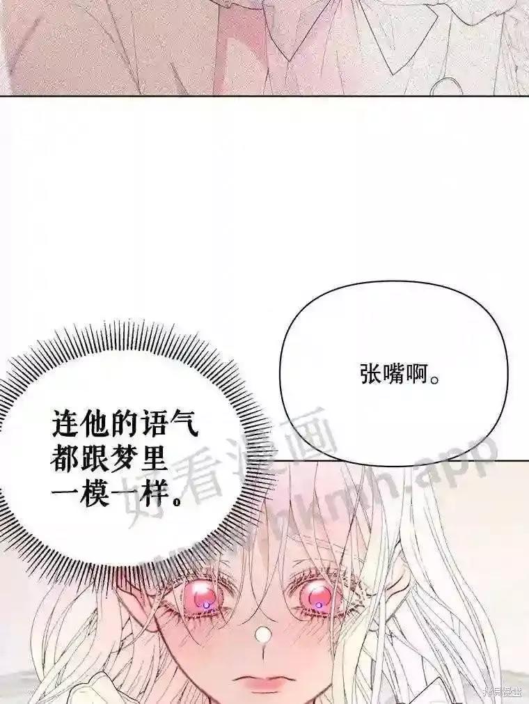第 73 页