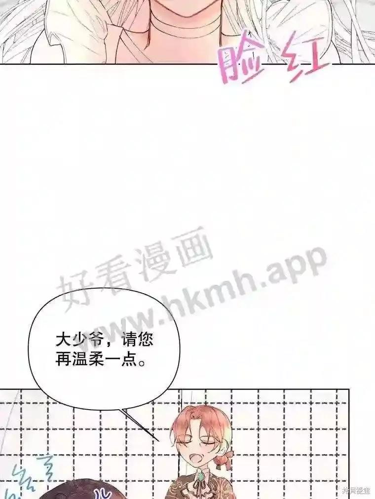 第 74 页