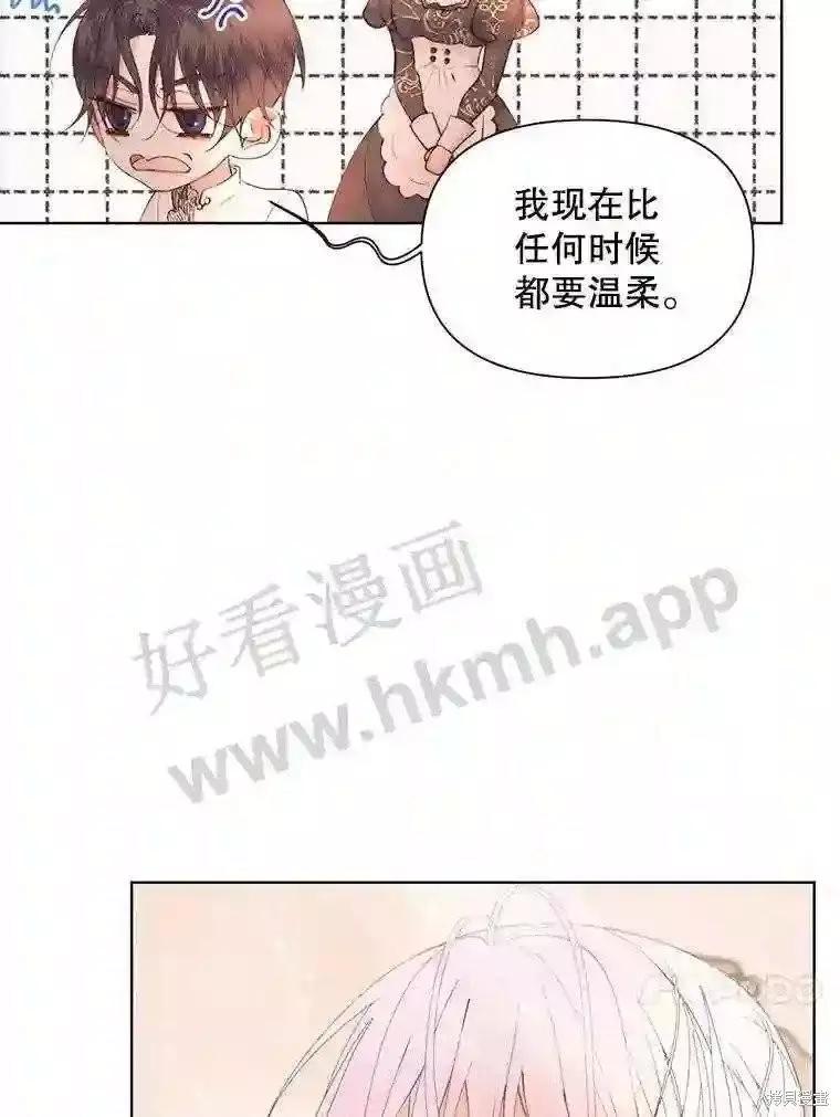 第 75 页