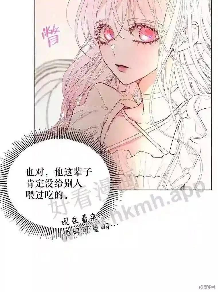 第 76 页