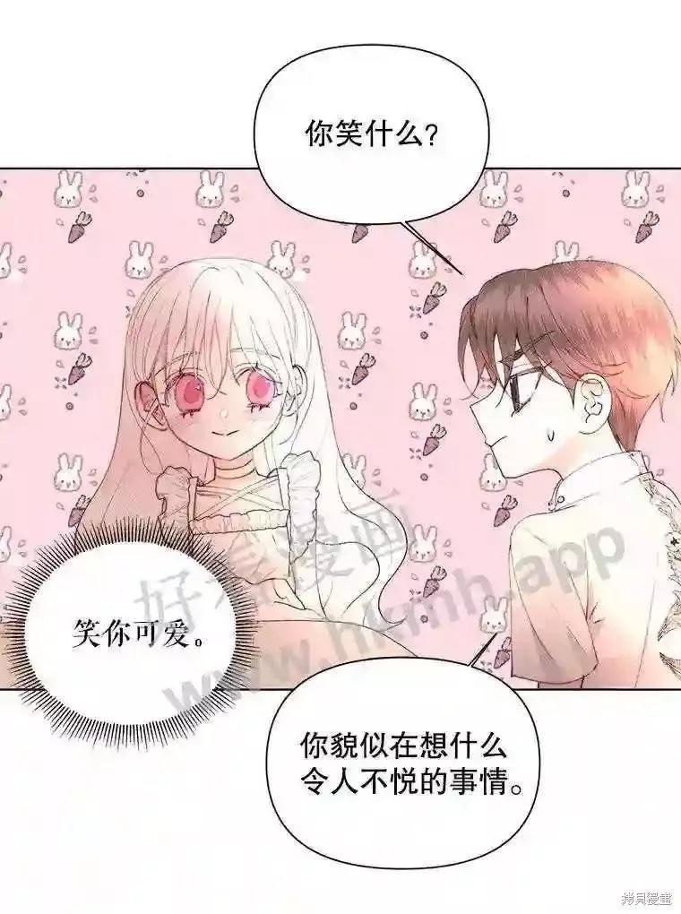 第 77 页
