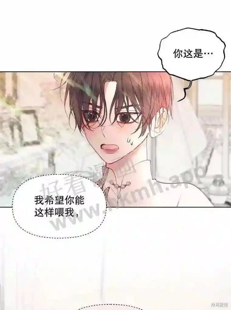 第 80 页