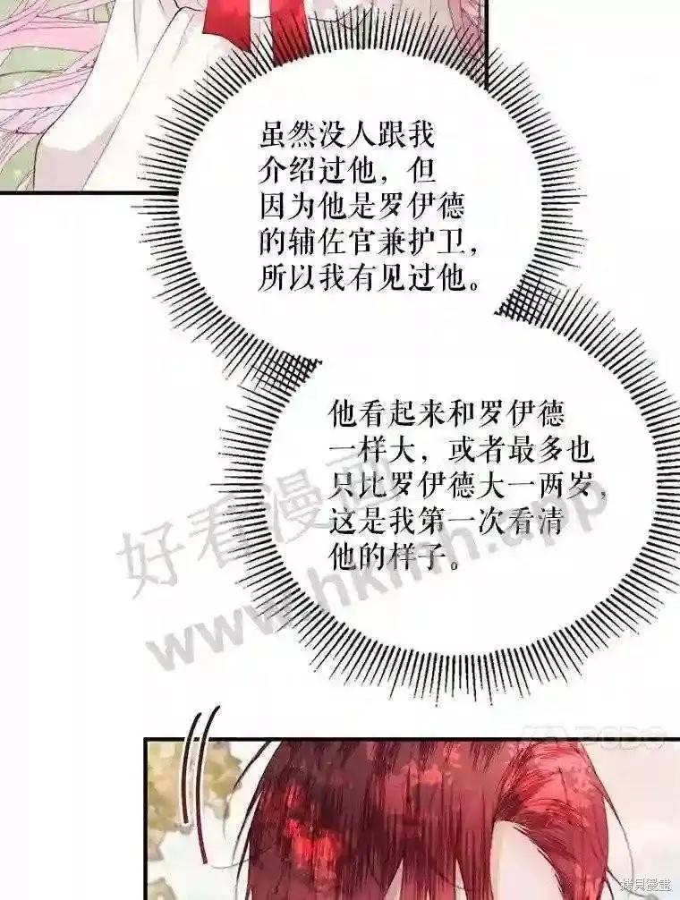 第 55 页