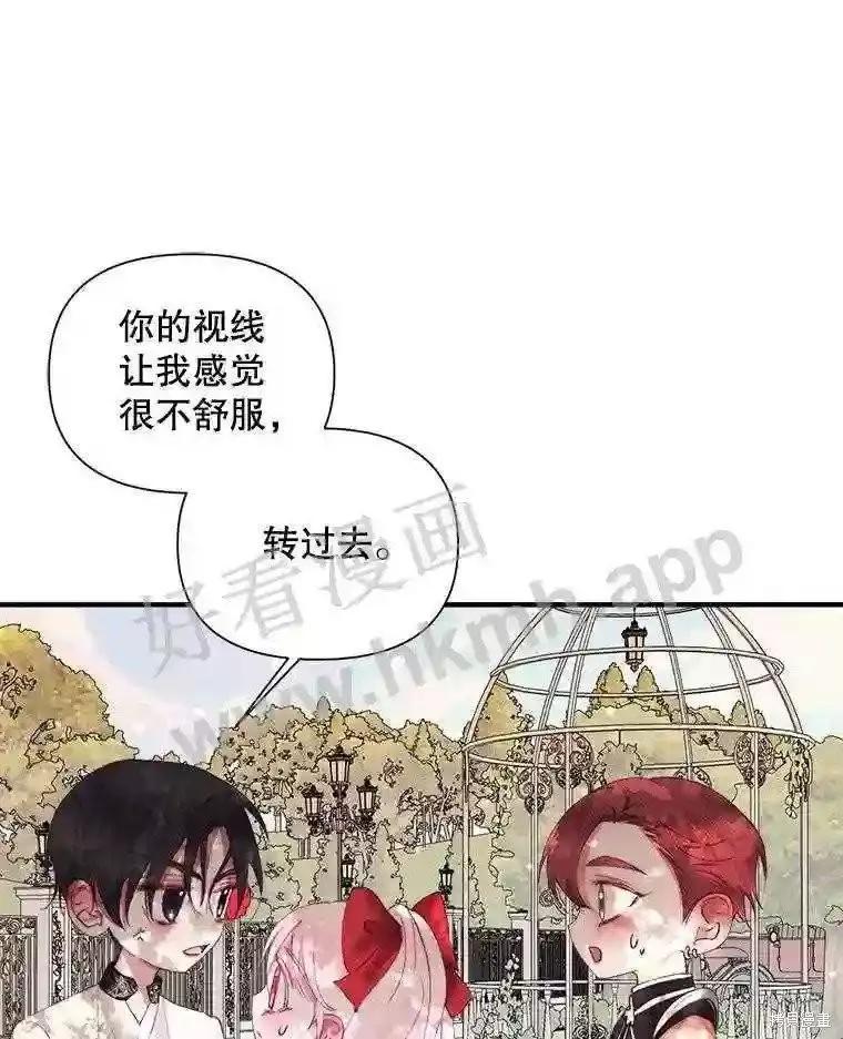 第 60 页