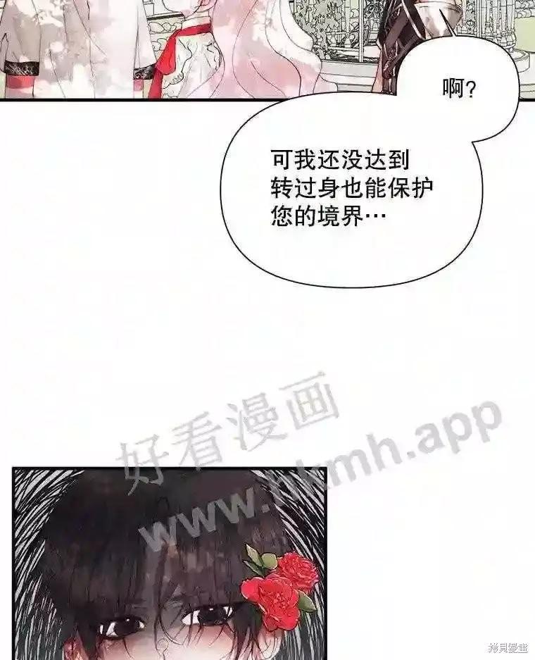 第 61 页