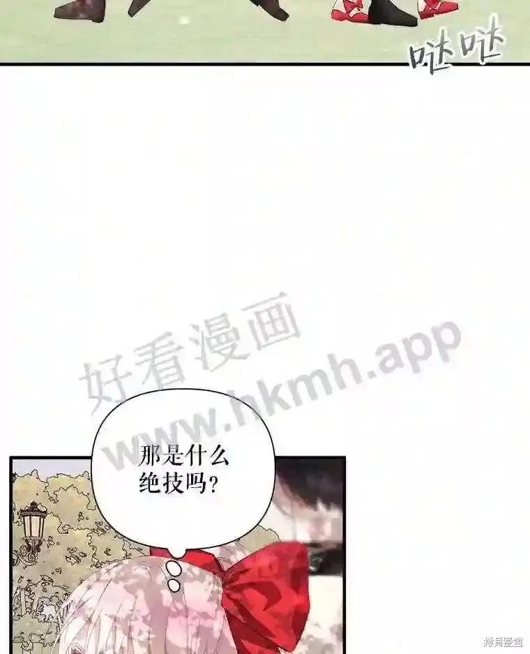 第 64 页