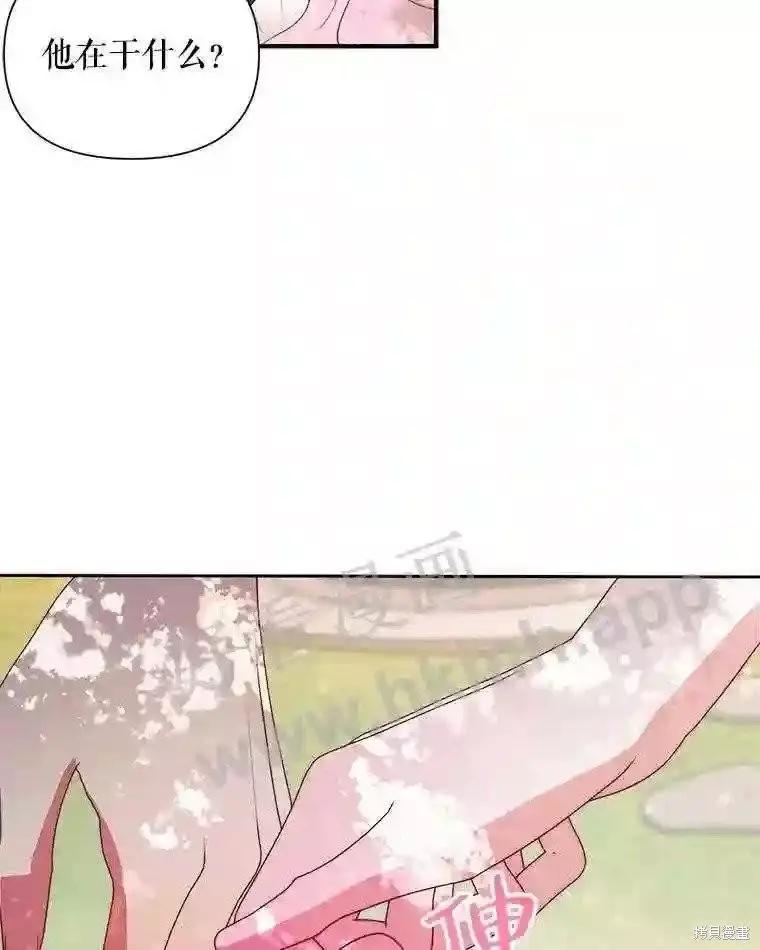 第 70 页