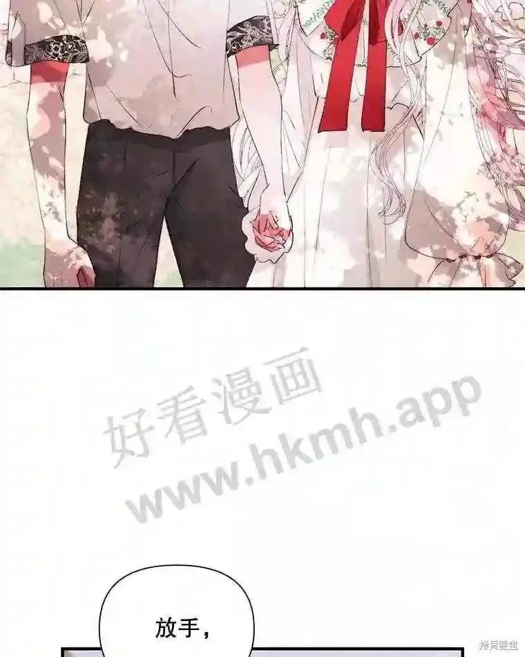 第 73 页