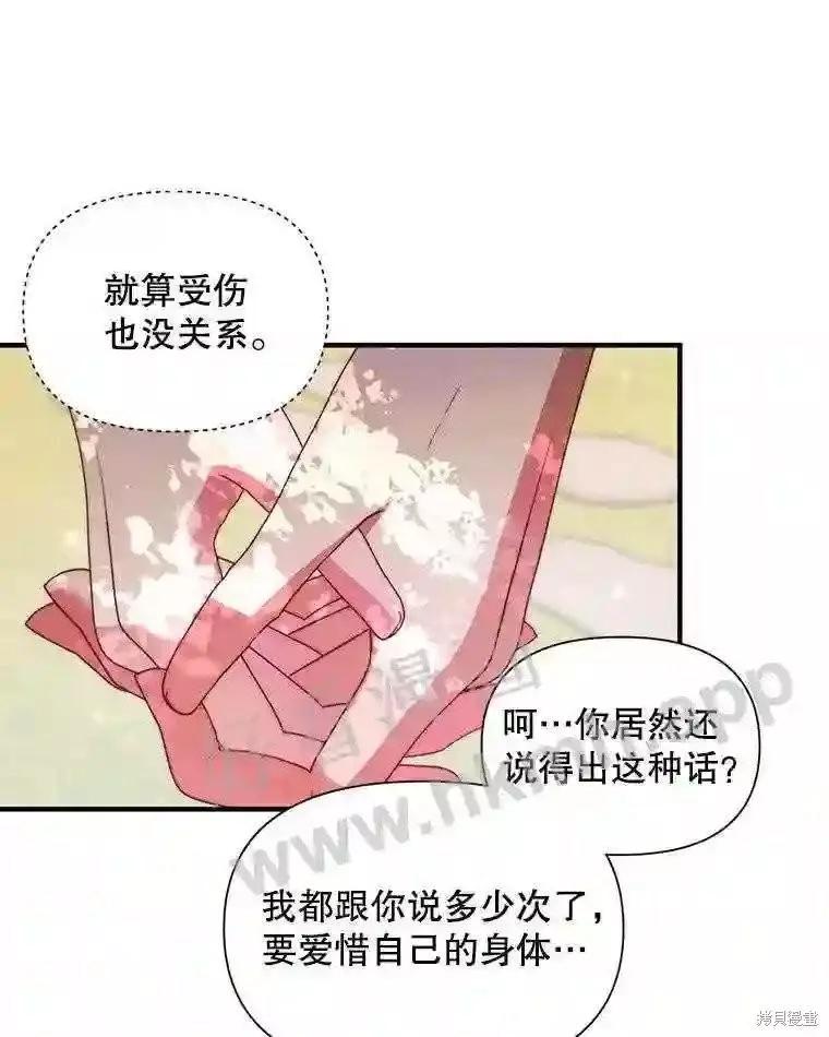 第 75 页
