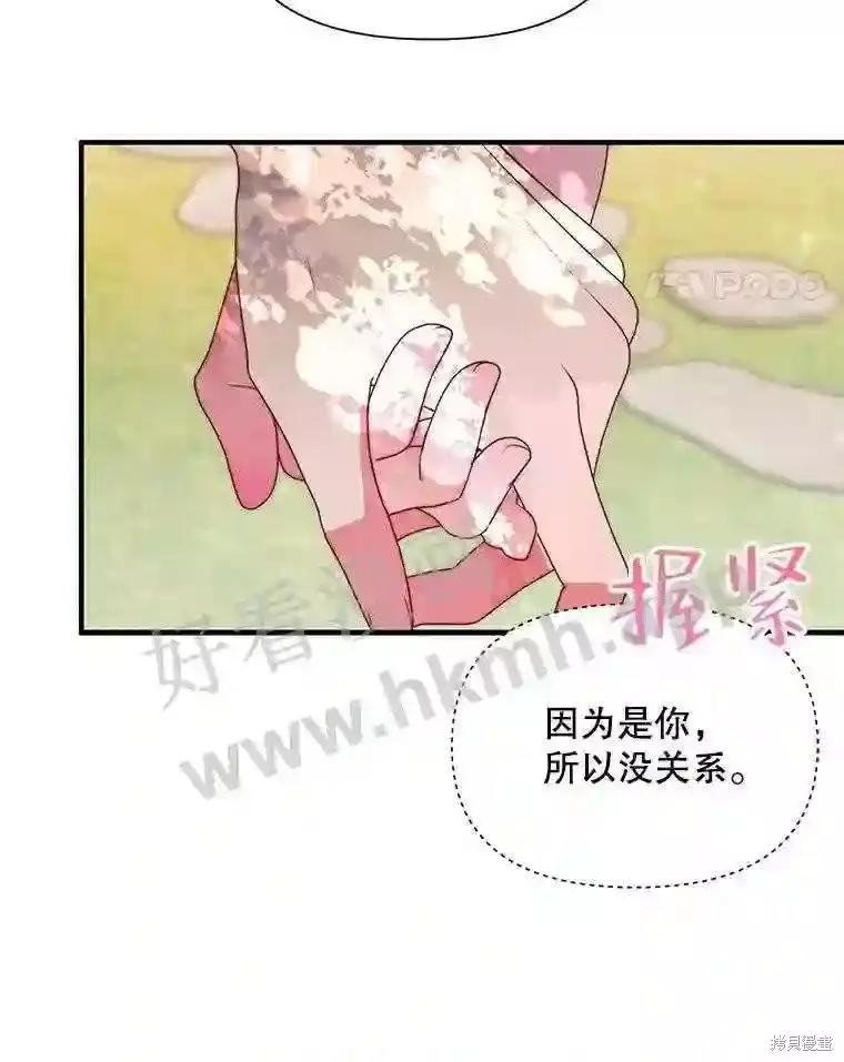 第 76 页