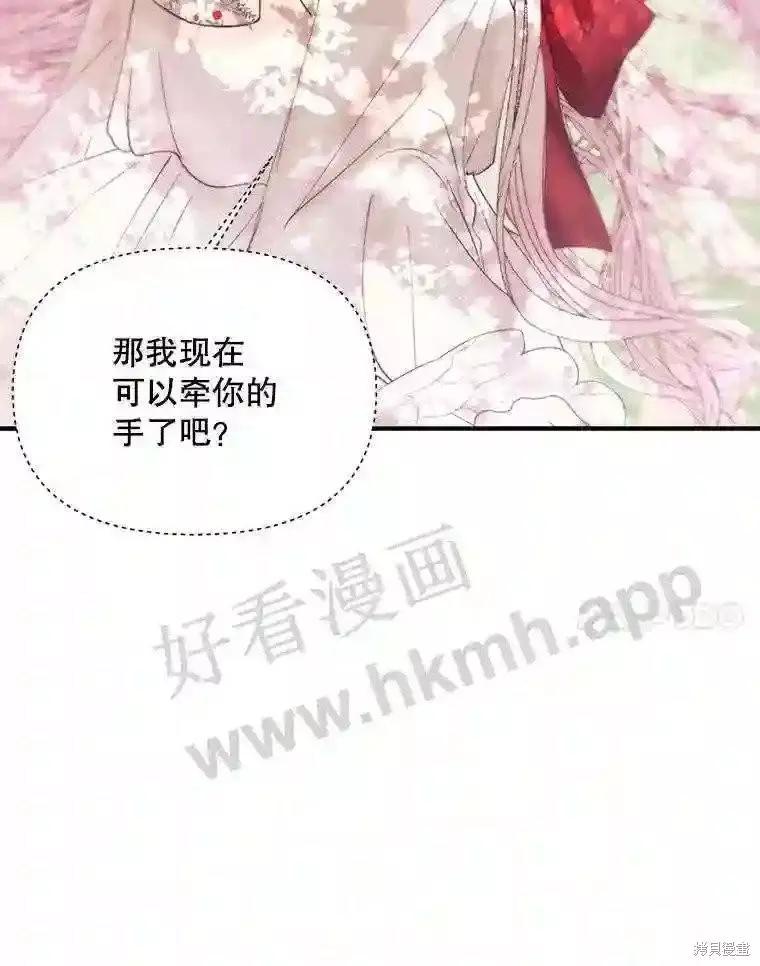 第 79 页