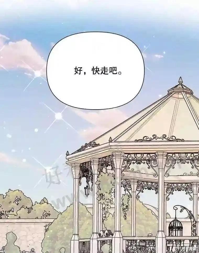 第 82 页