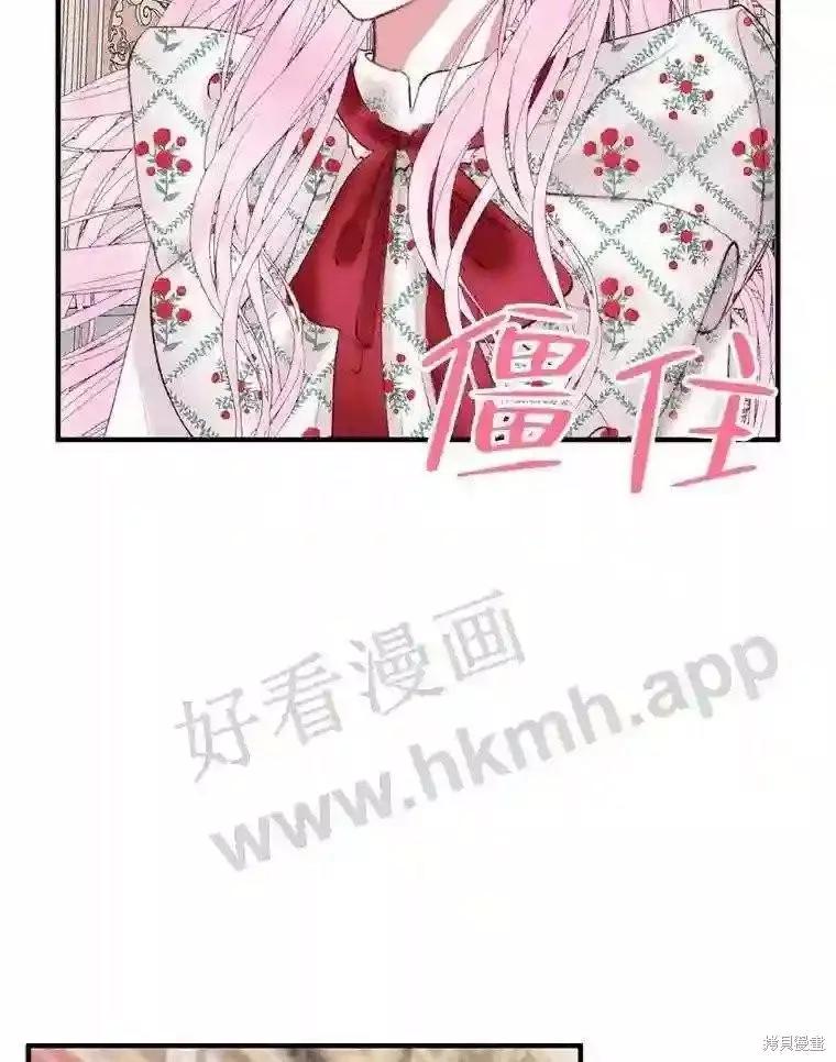 第 85 页