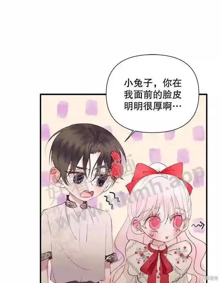 第 87 页