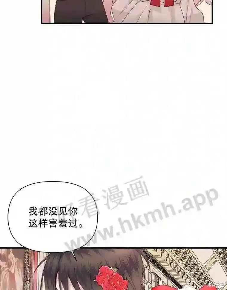 第 88 页