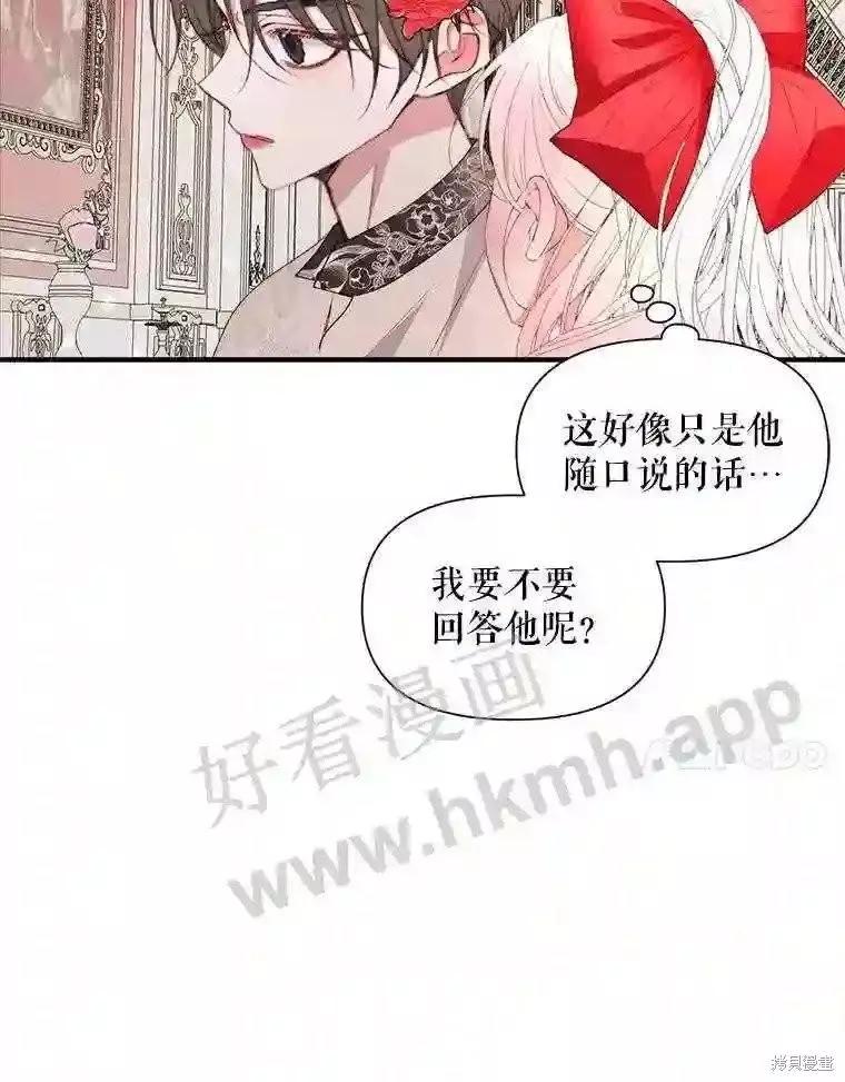 第 89 页