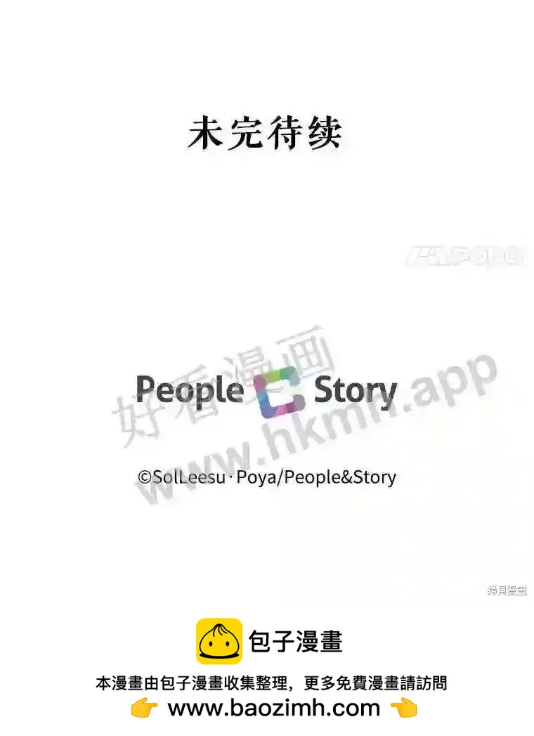 第 96 页