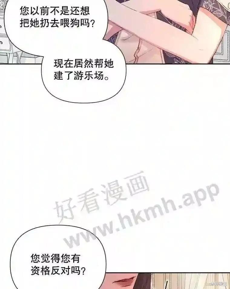 第 51 页