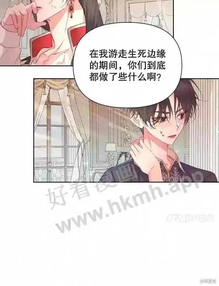 第 59 页