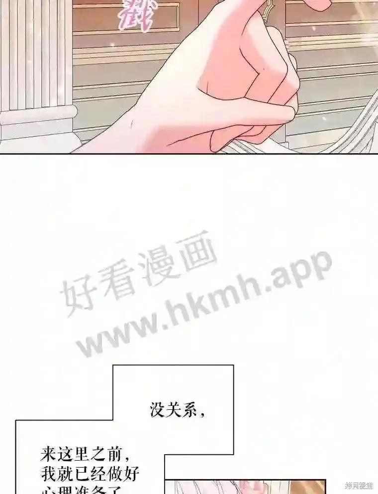 第 70 页