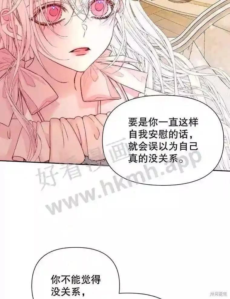 第 73 页