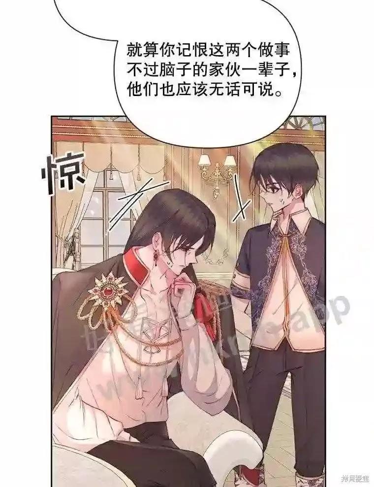 第 74 页
