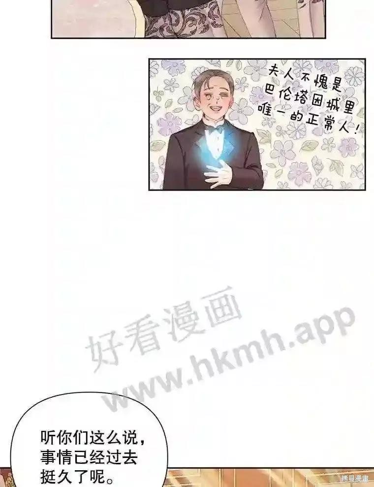 第 75 页