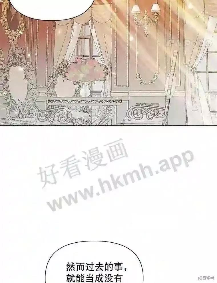 第 76 页