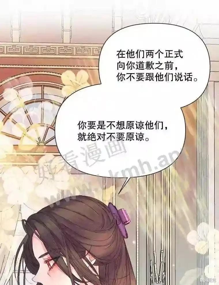 第 78 页