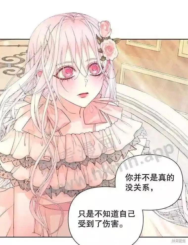 第 80 页