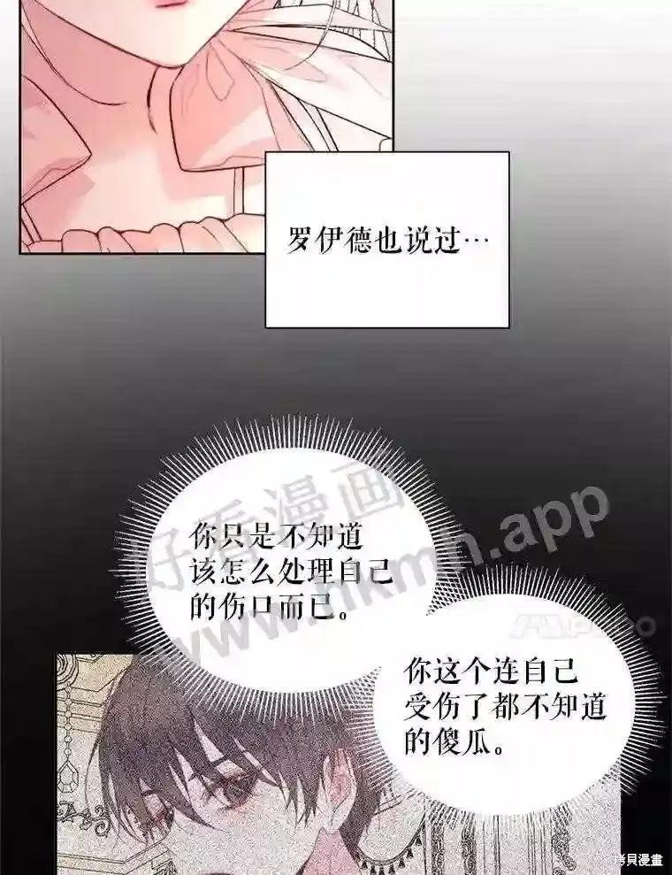 第 82 页