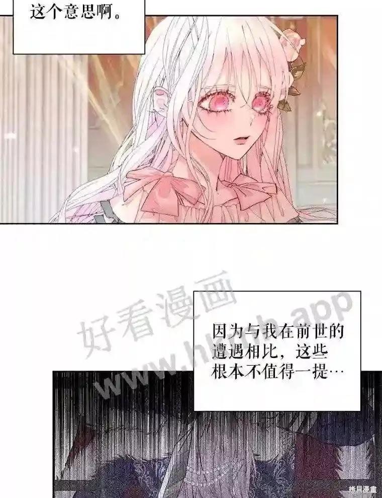 第 84 页