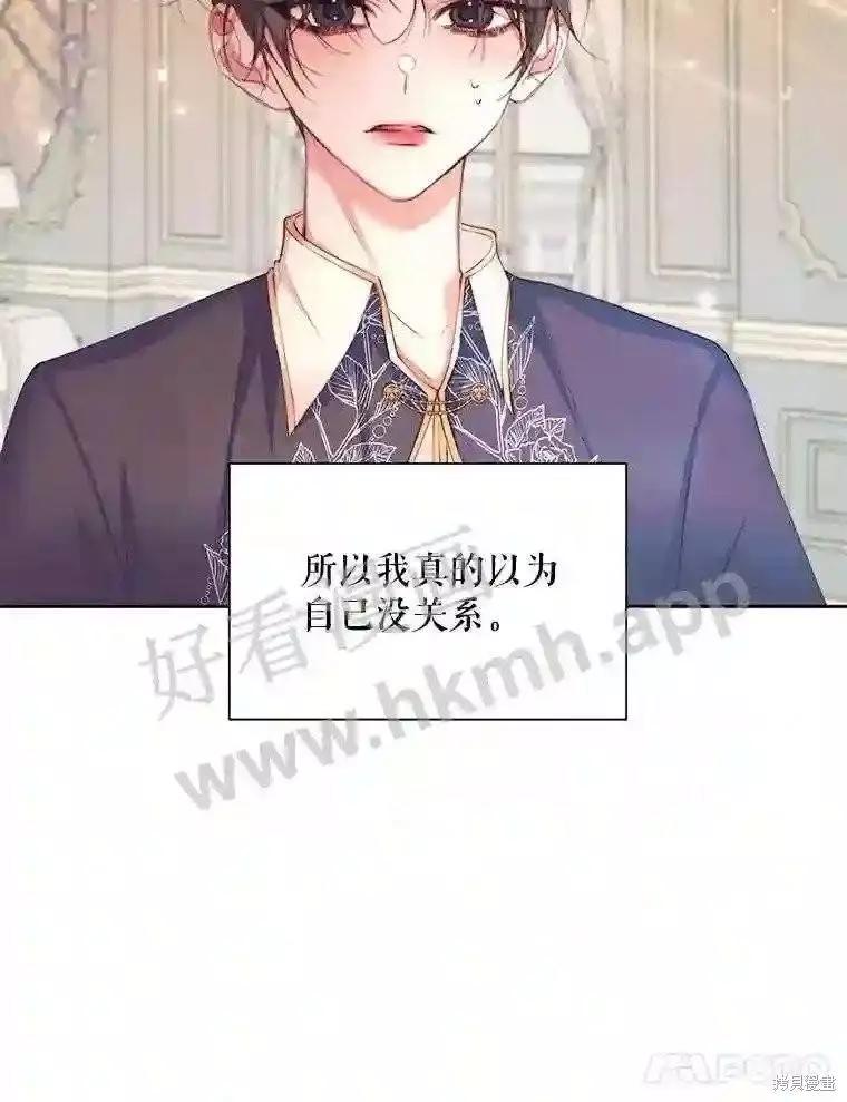 第 86 页