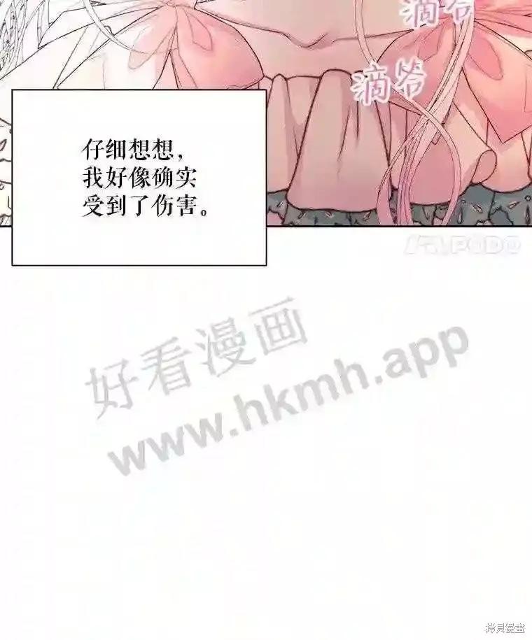 第 89 页