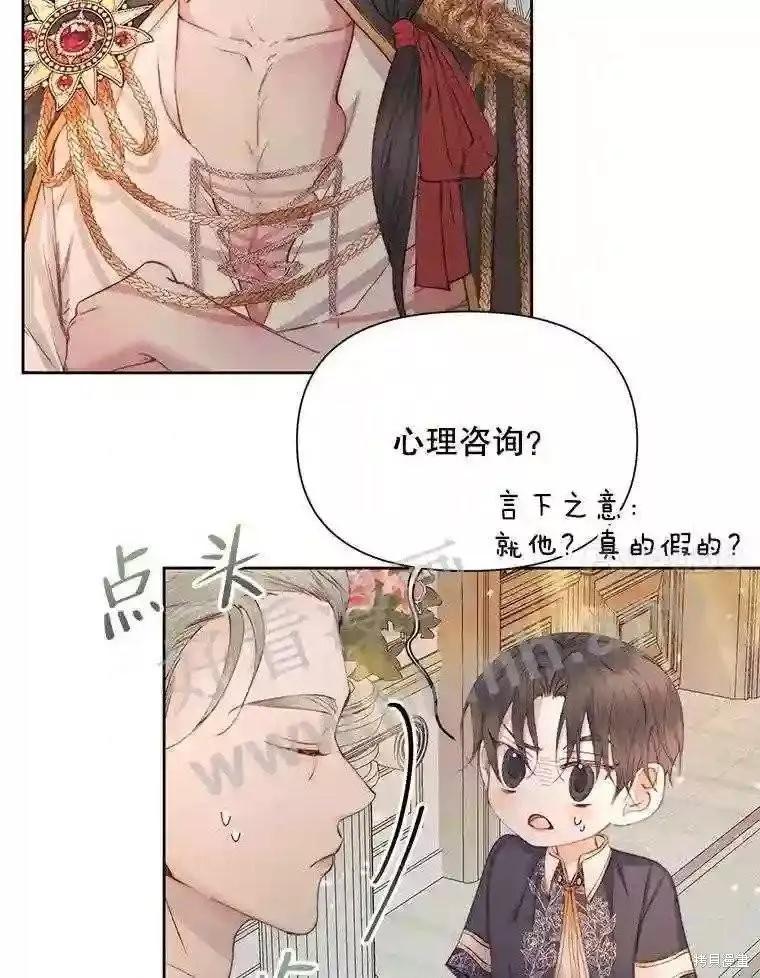 第 59 页
