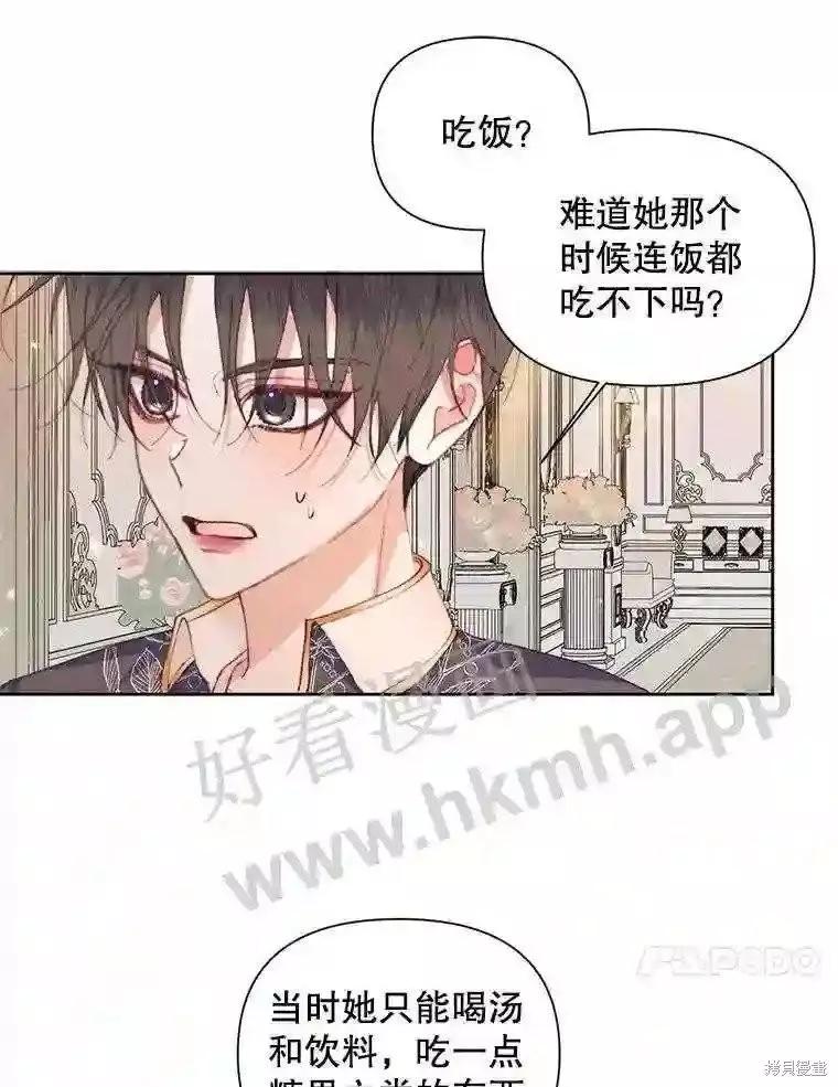 第 62 页