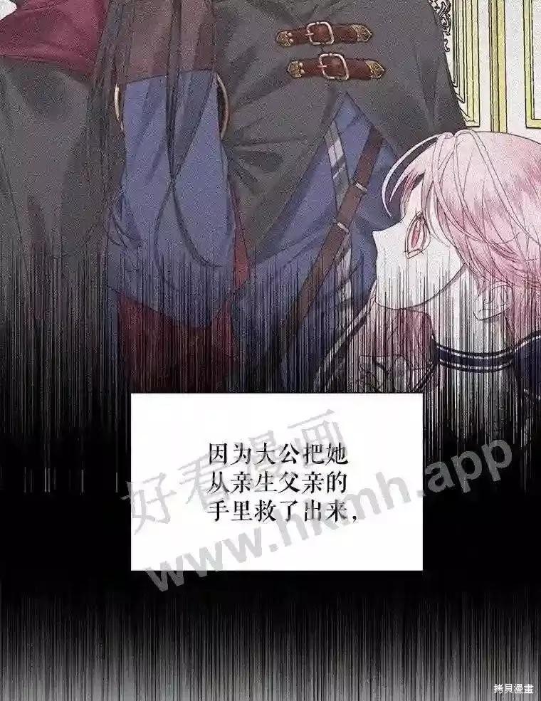第 67 页