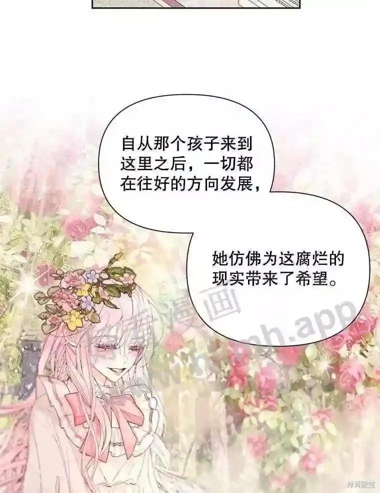 第 70 页