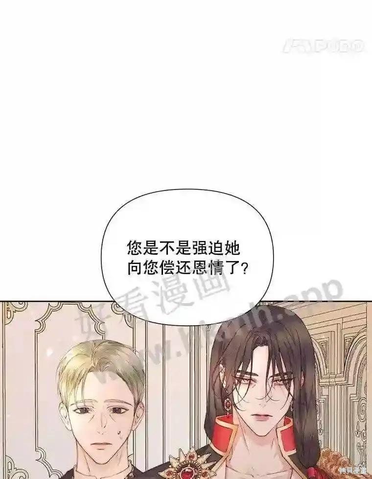第 76 页