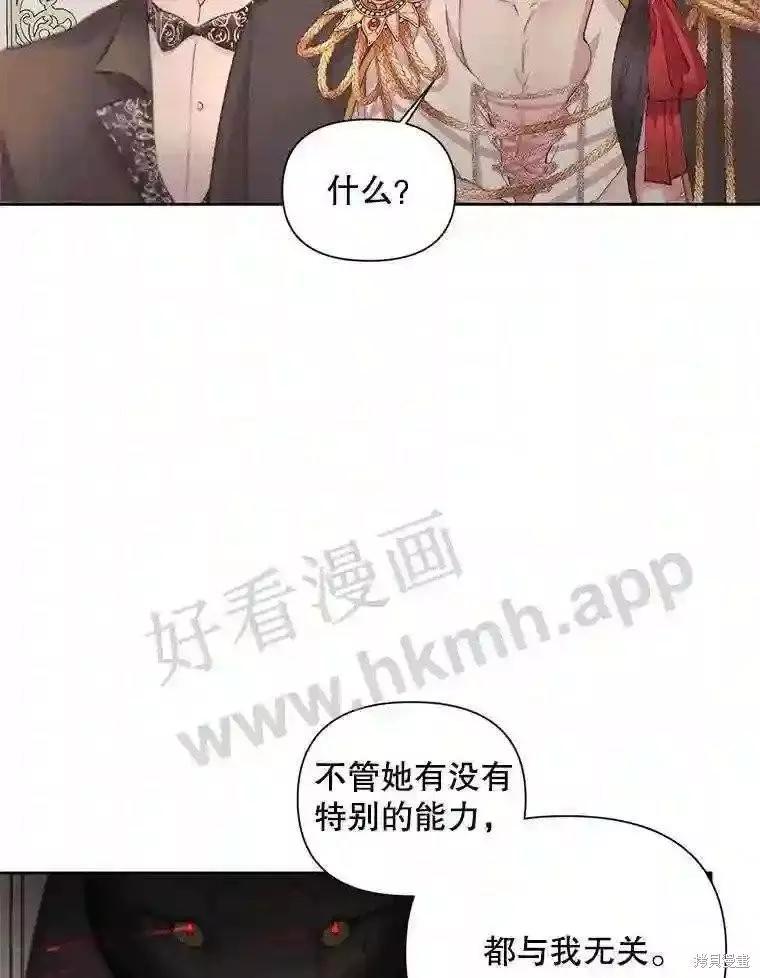 第 77 页