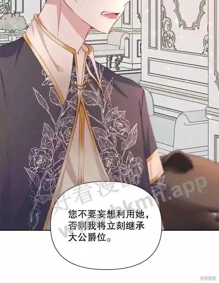 第 80 页