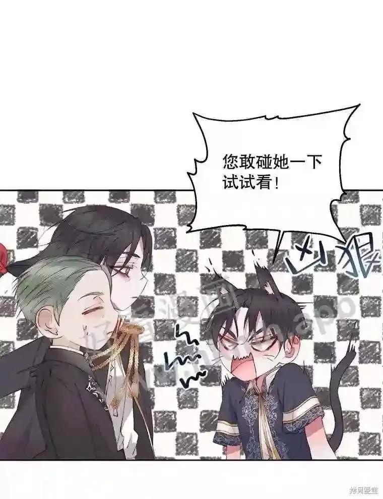 第 81 页