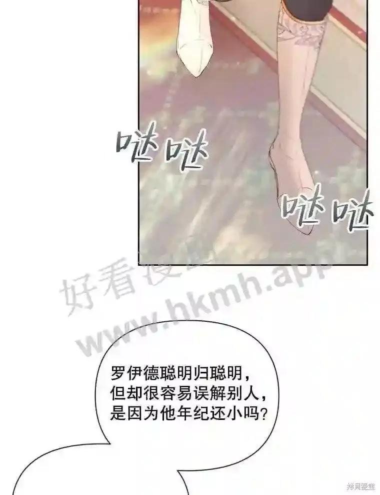 第 84 页