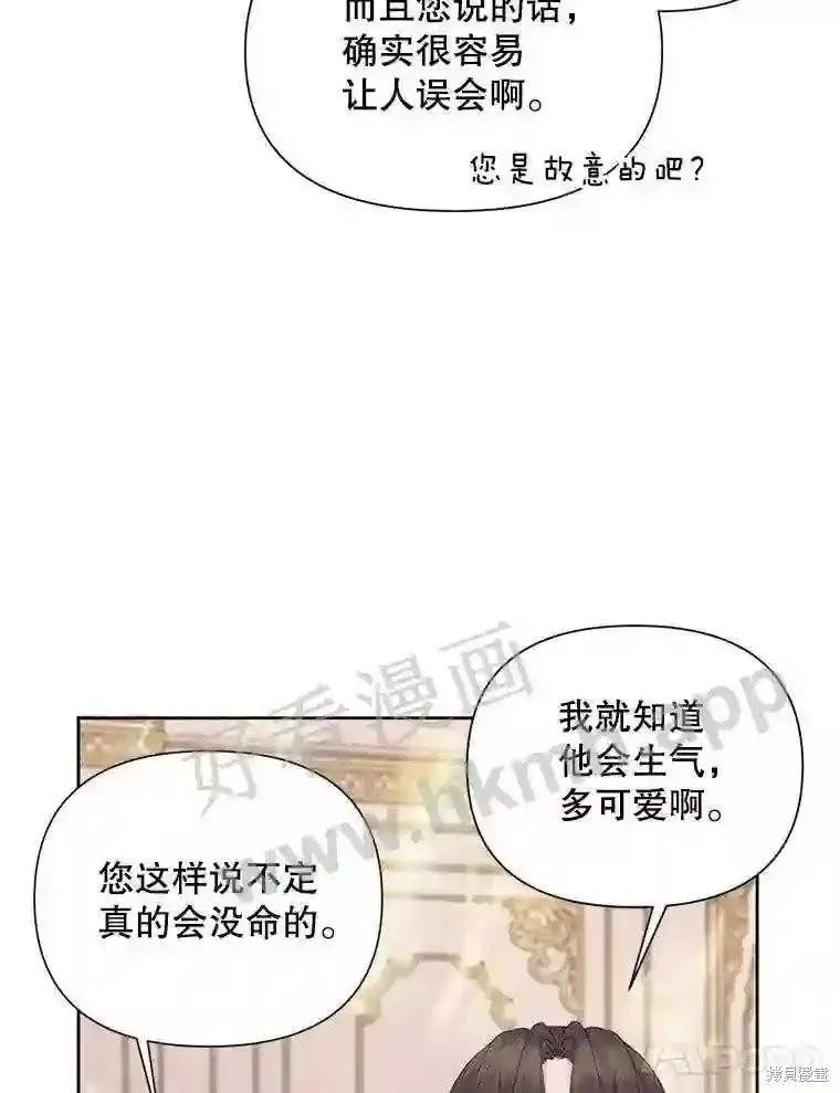 第 86 页
