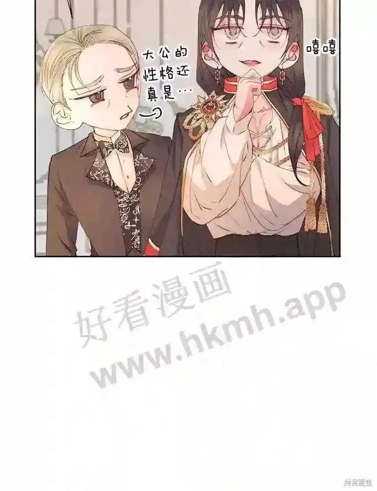 第 87 页
