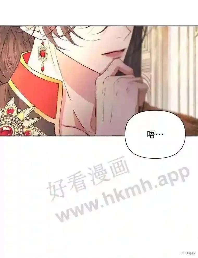 第 88 页