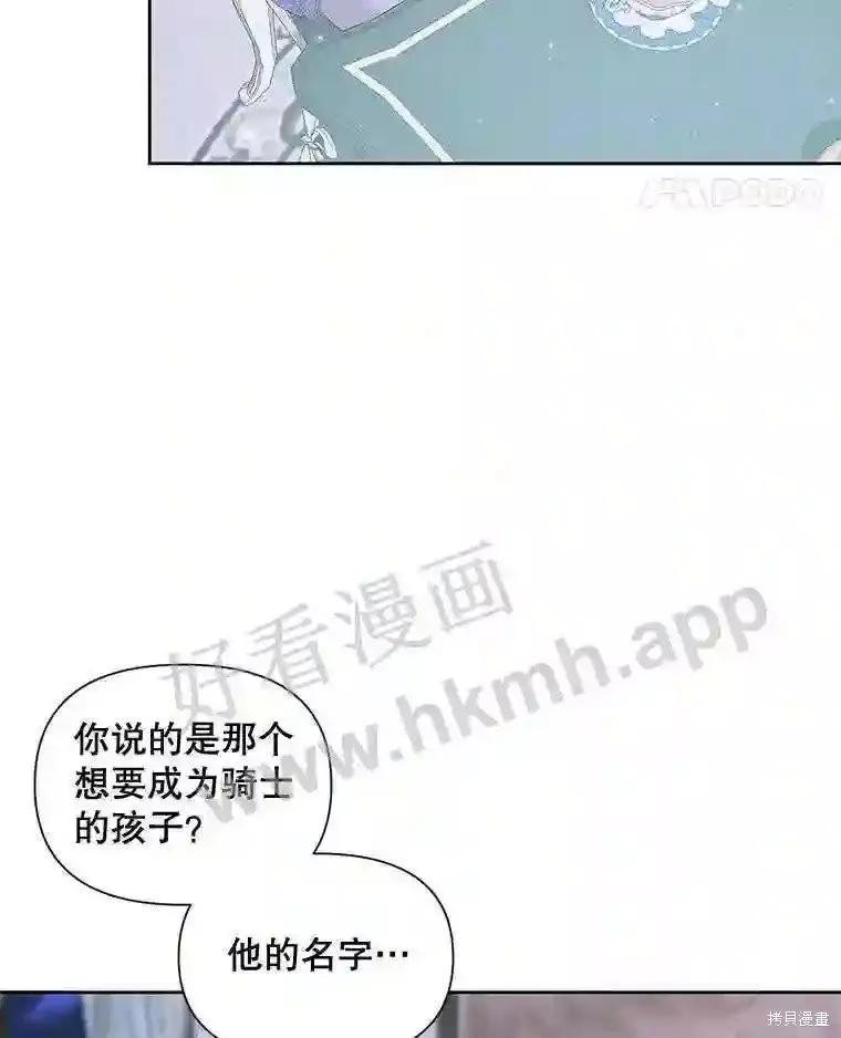 第 52 页