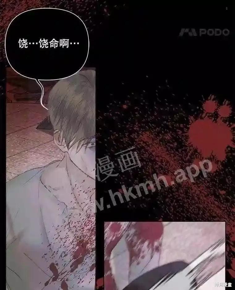 第 59 页